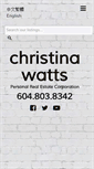 Mobile Screenshot of christinawatts.com